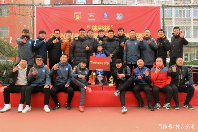 拜仁官方向巴黎道歉 球迷拉横幅未得到拜仁授权